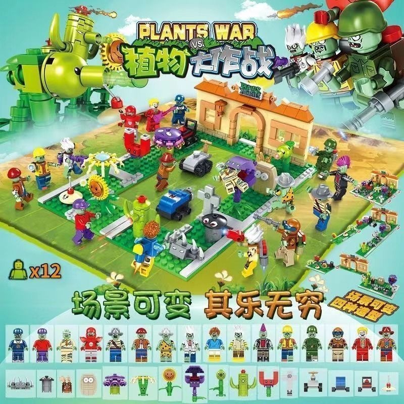 Plant Parent Clothing - 2026 New Plants Vs. Crazy Backyard